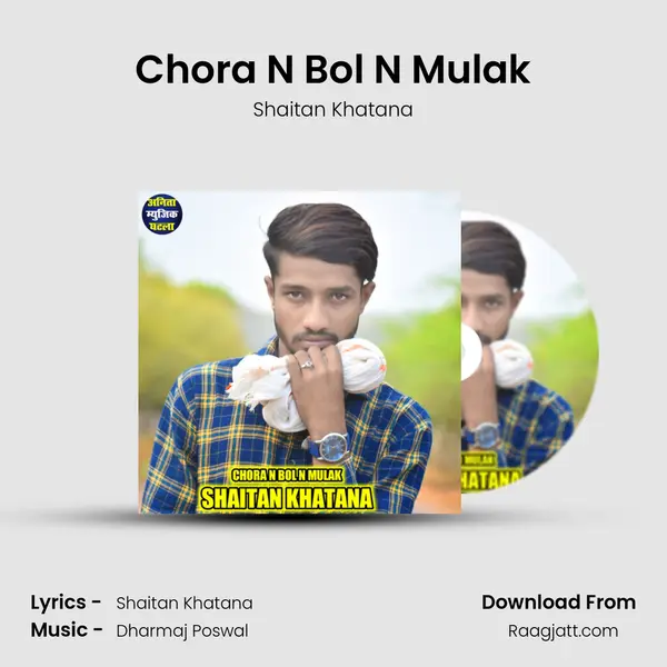 Chora N Bol N Mulak - Shaitan Khatana album cover 