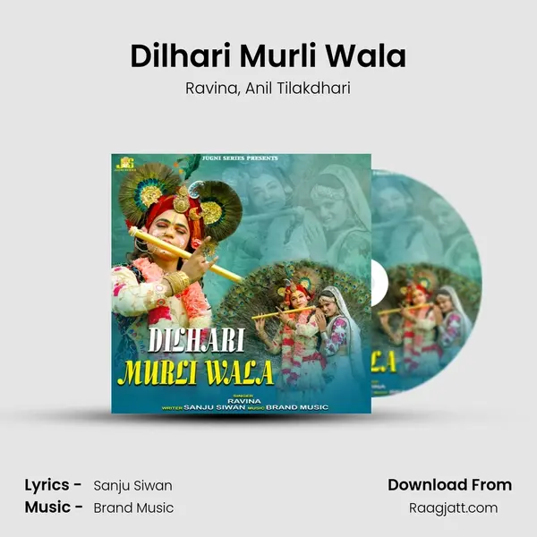 Dilhari Murli Wala mp3 song