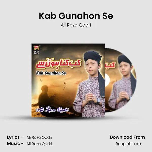 Kab Gunahon Se mp3 song