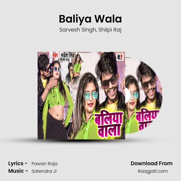 Baliya Wala mp3 song