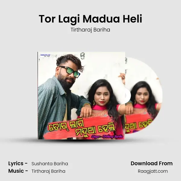 Tor Lagi Madua Heli mp3 song