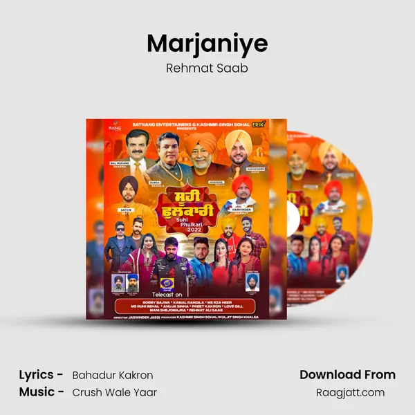 Marjaniye - Rehmat Saab album cover 