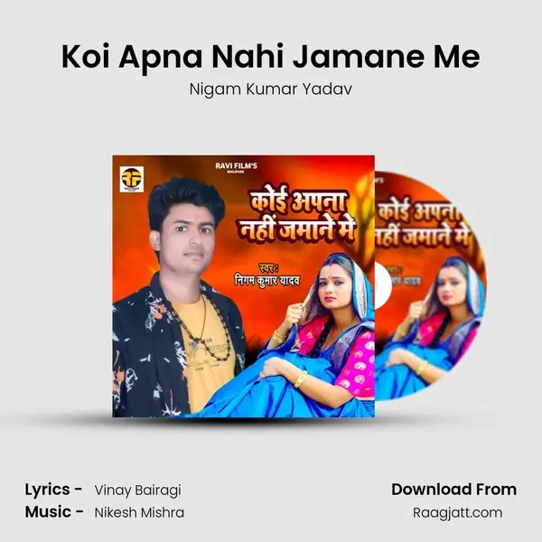 Koi Apna Nahi Jamane Me mp3 song