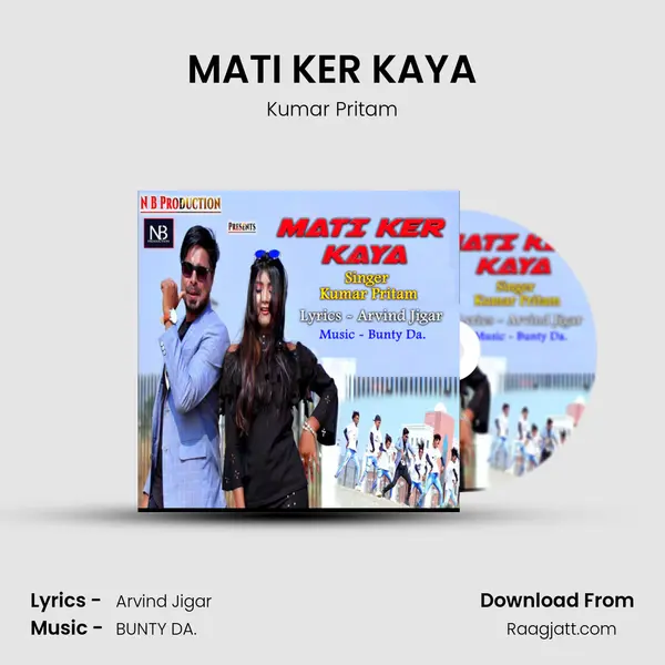 MATI KER KAYA mp3 song