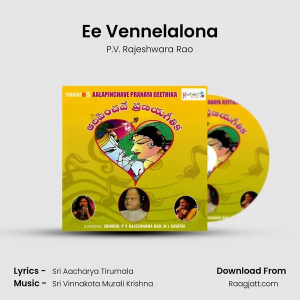 Ee Vennelalona mp3 song