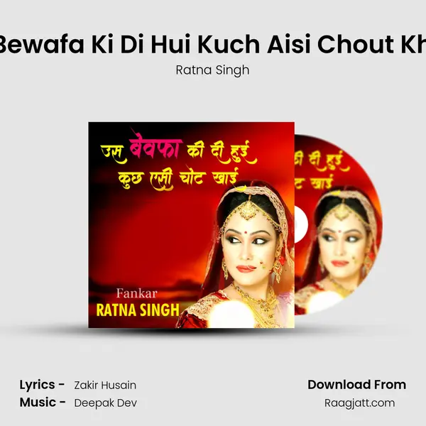 Us Bewafa Ki Di Hui Kuch Aisi Chout Khayi - Ratna Singh album cover 