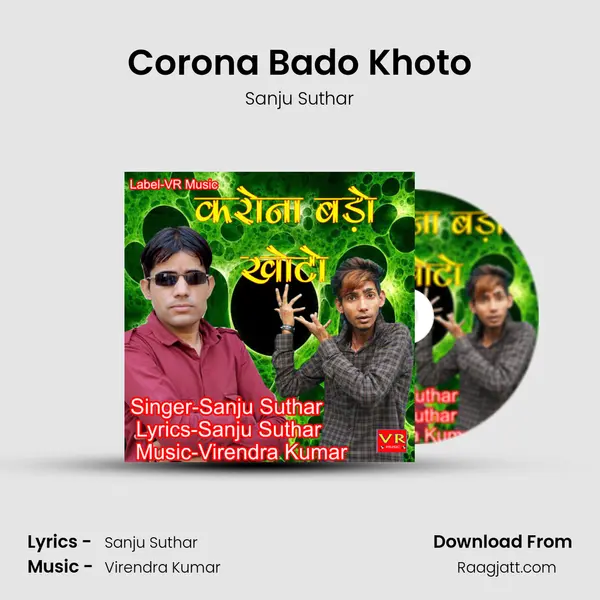 Corona Bado Khoto mp3 song