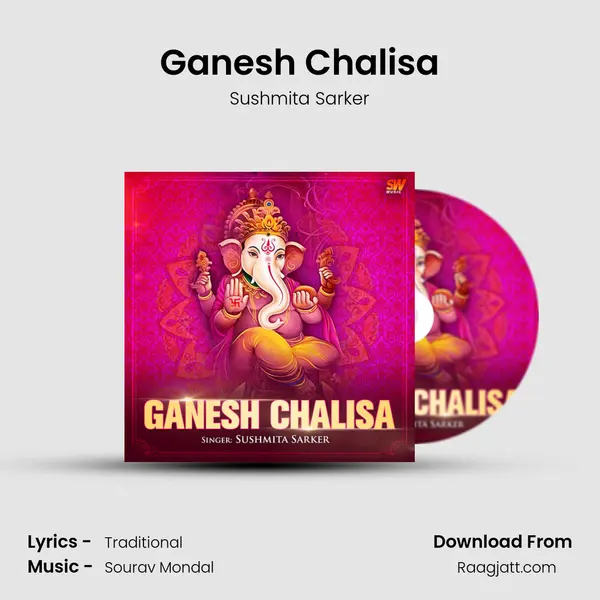 Ganesh Chalisa mp3 song