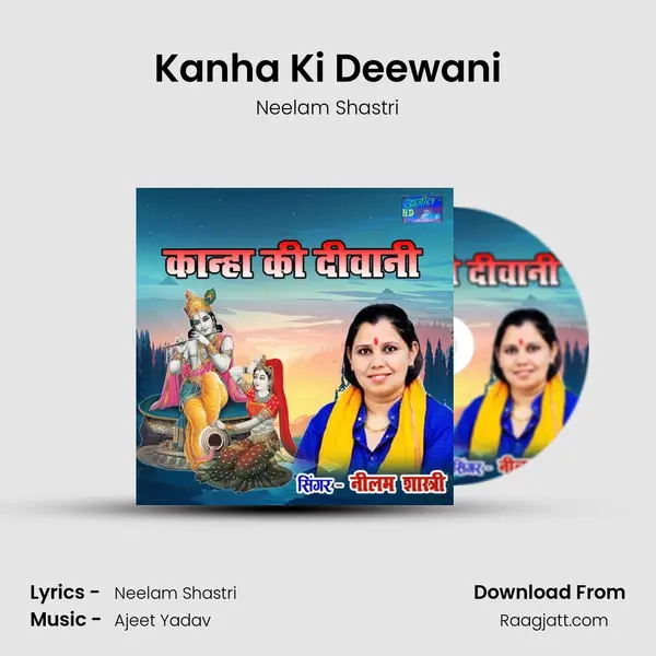 Kanha Ki Deewani mp3 song