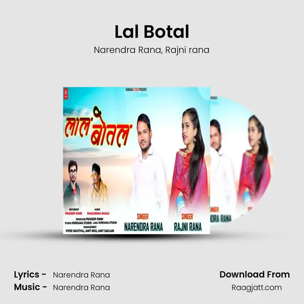 Lal Botal - Narendra Rana album cover 