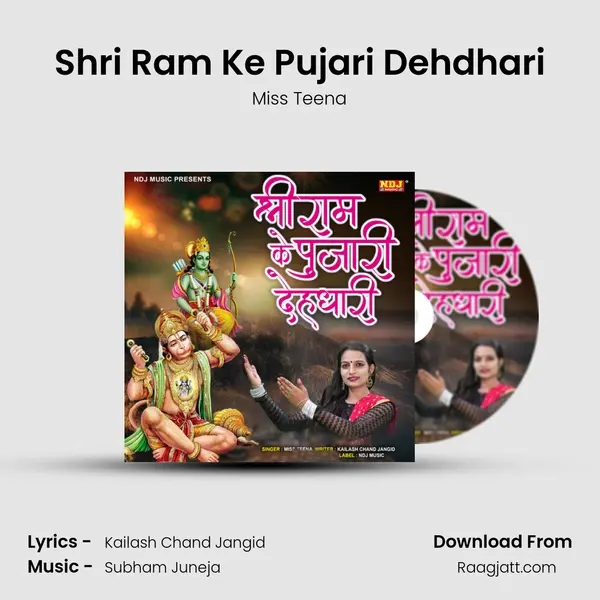 Shri Ram Ke Pujari Dehdhari - Miss Teena album cover 