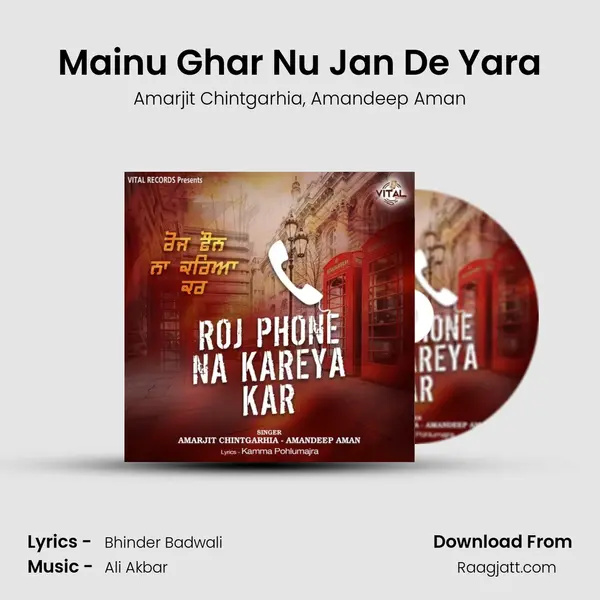 Mainu Ghar Nu Jan De Yara - Amarjit Chintgarhia album cover 