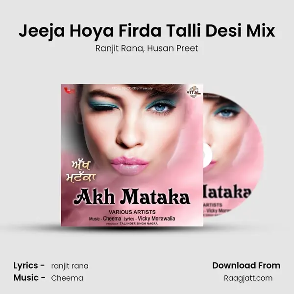 Jeeja Hoya Firda Talli Desi Mix mp3 song