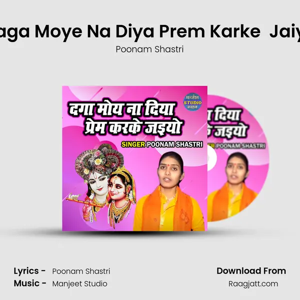 Daga Moye Na Diya Prem Karke  Jaiyo mp3 song