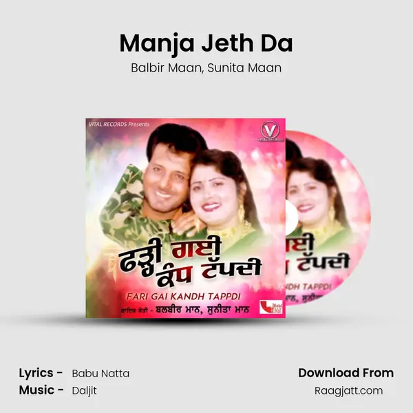 Manja Jeth Da - Balbir Maan album cover 