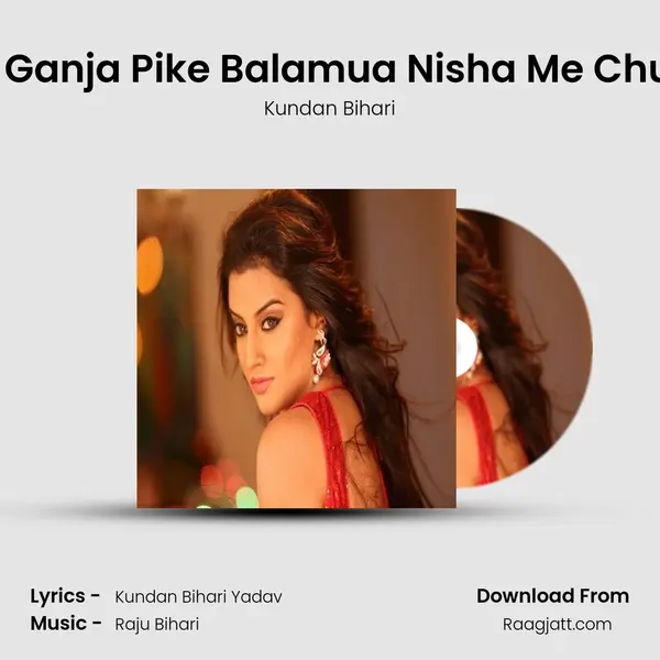 Aage Maae Ganja Pike Balamua Nisha Me Chur Hakae Na - Kundan Bihari album cover 