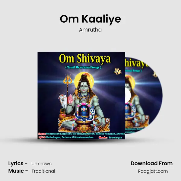 Om Kaaliye - Amrutha album cover 