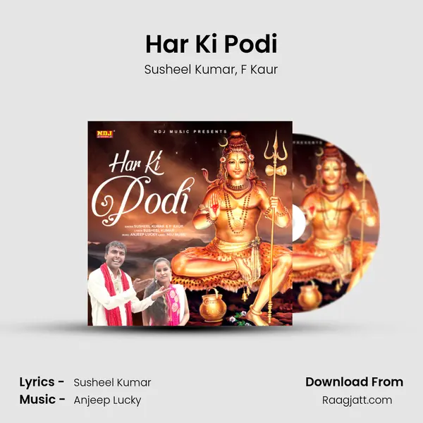 Har Ki Podi mp3 song