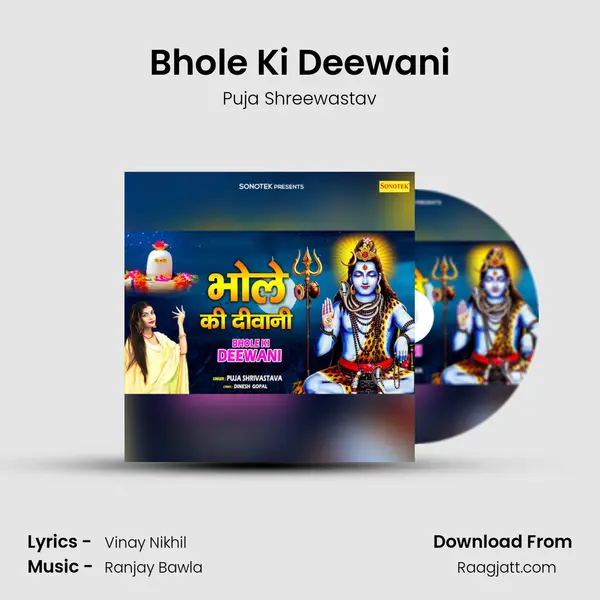 Bhole Ki Deewani mp3 song