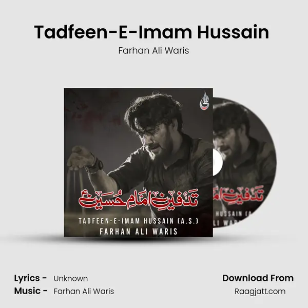 Tadfeen-E-Imam Hussain (A.S.) mp3 song