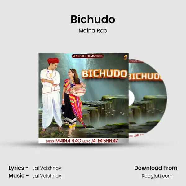 Bichudo mp3 song