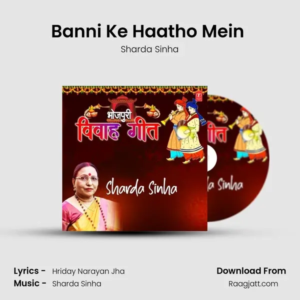 Banni Ke Haatho Mein (From Shagun) mp3 song