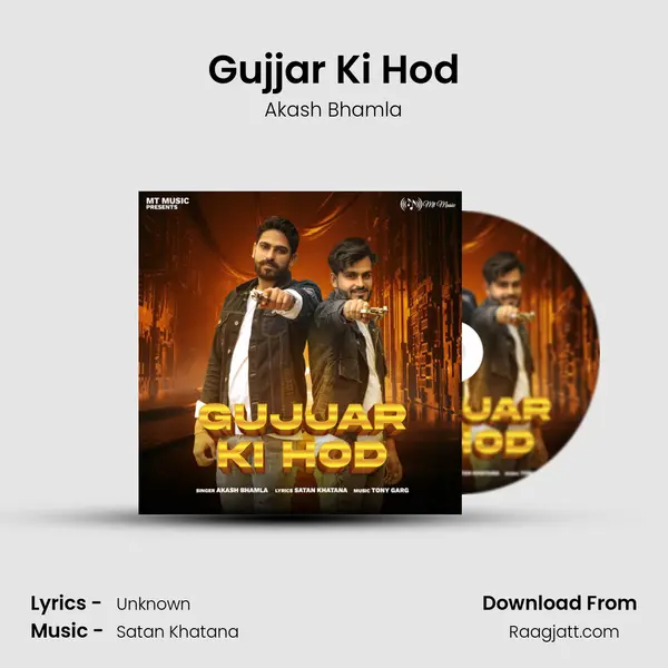 Gujjar Ki Hod mp3 song