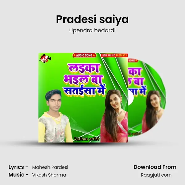 Pradesi saiya - Upendra bedardi album cover 