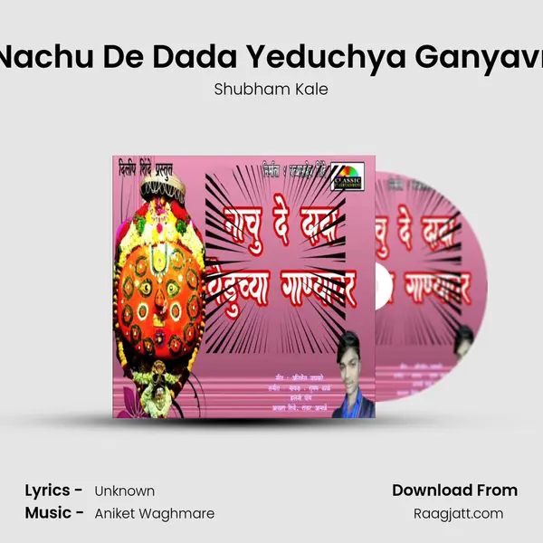 Nachu De Dada Yeduchya Ganyavr mp3 song