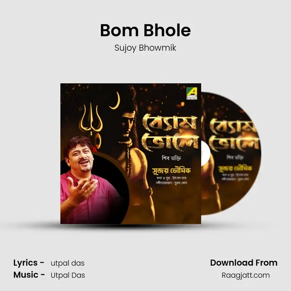 Bom Bhole mp3 song