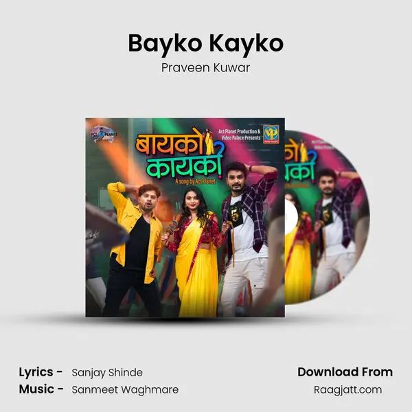 Bayko Kayko mp3 song