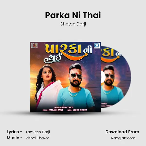 Parka Ni Thai mp3 song