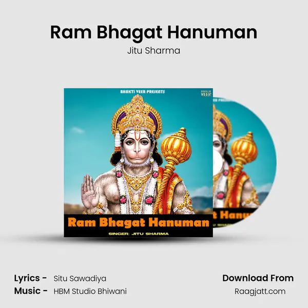 Ram Bhagat Hanuman mp3 song