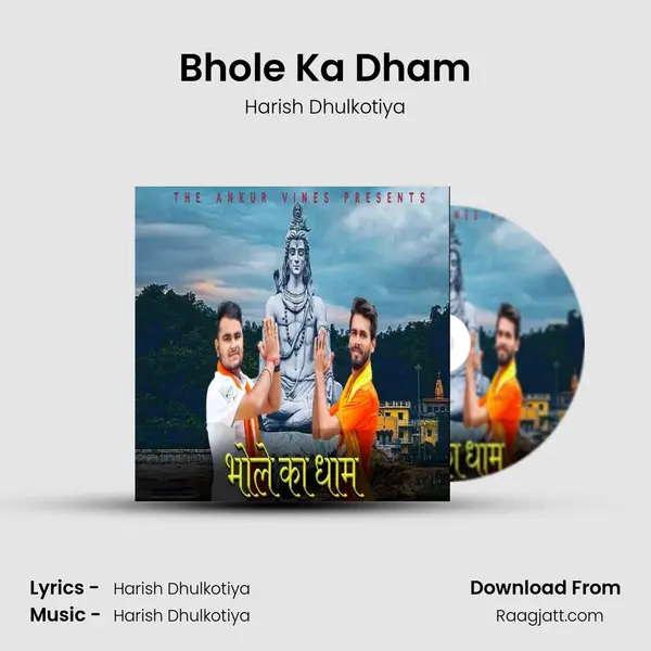 Bhole Ka Dham mp3 song