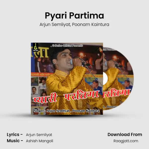 Pyari Partima mp3 song