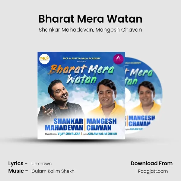 Bharat Mera Watan - Shankar Mahadevan album cover 