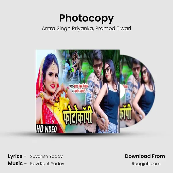 Photocopy - Antra Singh Priyanka album cover 