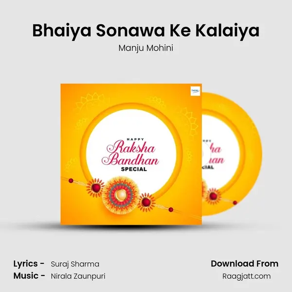 Bhaiya Sonawa Ke Kalaiya mp3 song