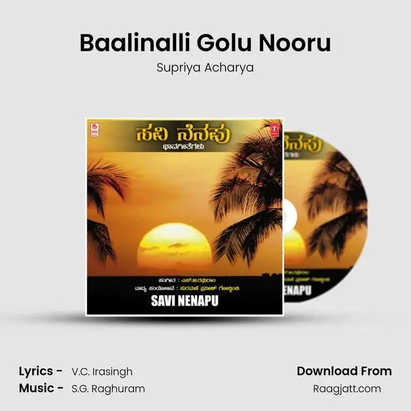 Baalinalli Golu Nooru mp3 song