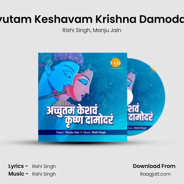 Achyutam Keshavam Krishna Damodaram - Rishi Singh album cover 