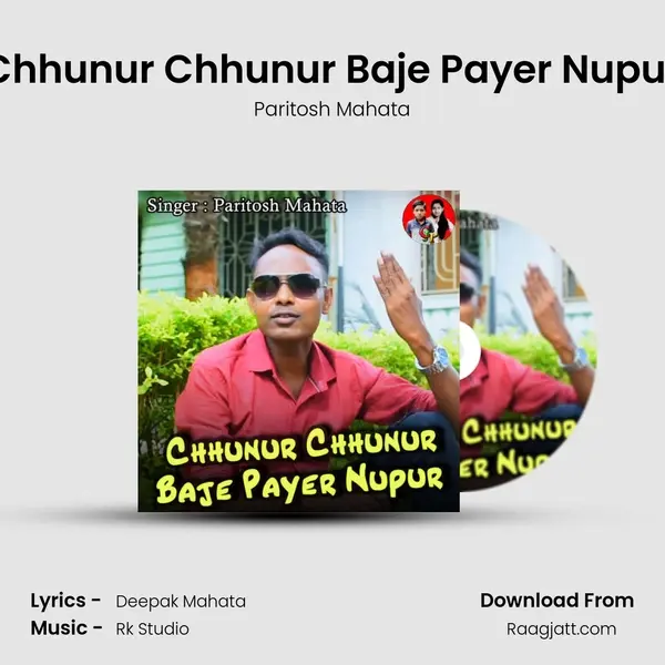 Chhunur Chhunur Baje Payer Nupur mp3 song