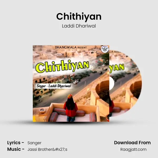 Chithiyan mp3 song