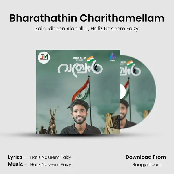 Bharathathin Charithamellam mp3 song