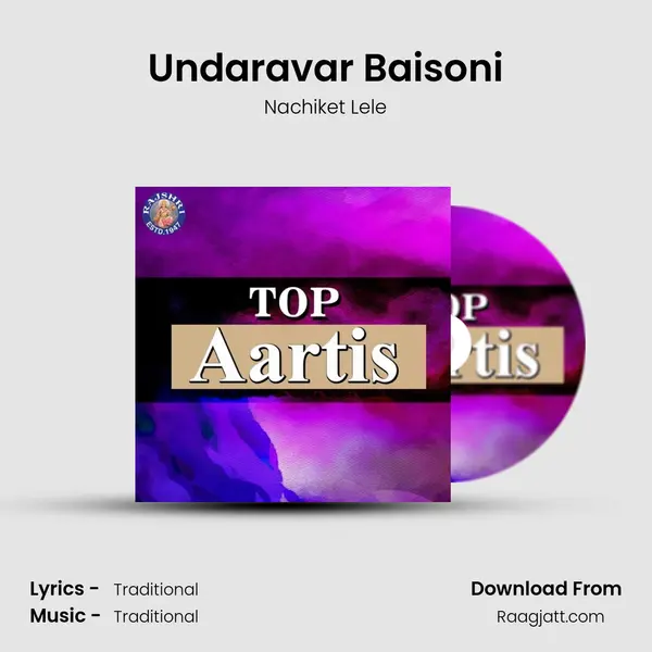 Undaravar Baisoni mp3 song