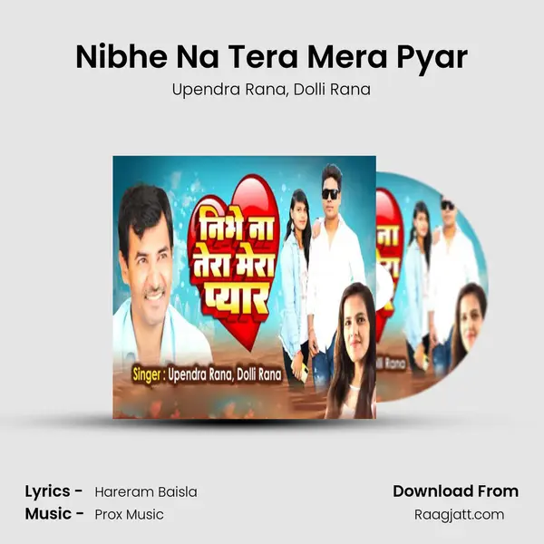 Nibhe Na Tera Mera Pyar mp3 song