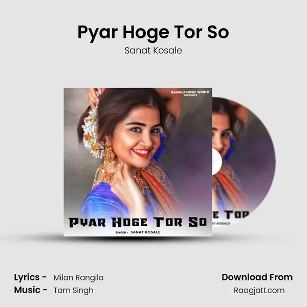 Pyar Hoge Tor So mp3 song