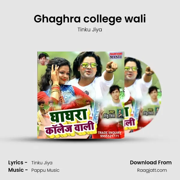 Ghaghra college wali - Tinku Jiya album cover 