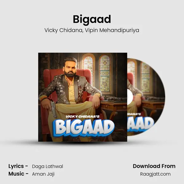 Bigaad mp3 song