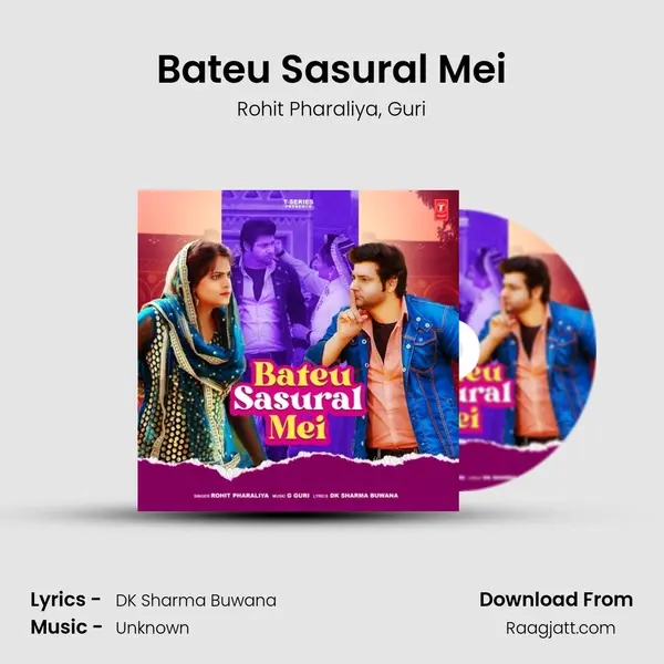 Bateu Sasural Mei - Rohit Pharaliya album cover 