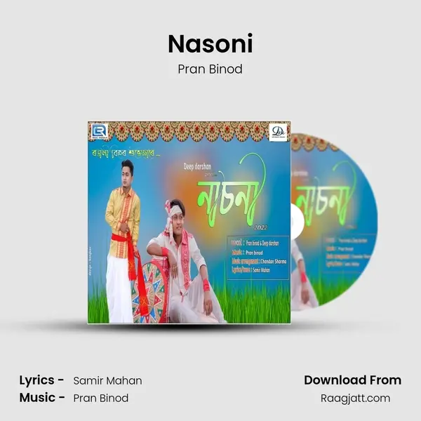 Nasoni - Pran Binod mp3 song